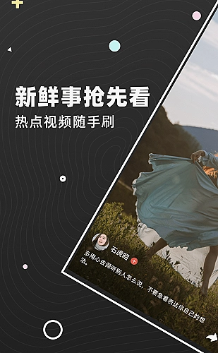 十二层回声影视画面