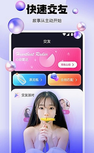 水果视频播放细节
