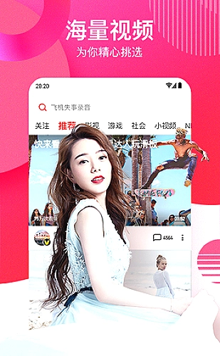 沿海列车影视画面