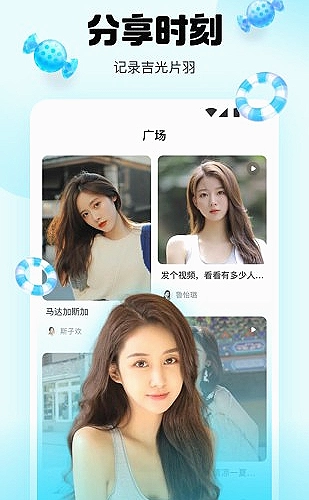 水果视频收藏界面